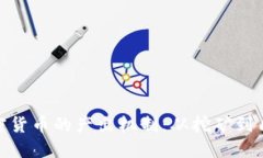 : 深入探讨加密货币的产出机制：从挖矿到质押的