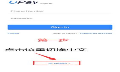 WhatsApp虚拟币:通讯行业的新趋势与挑战