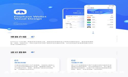 虚拟币竞赛：探索数字货币世界的先锋之路