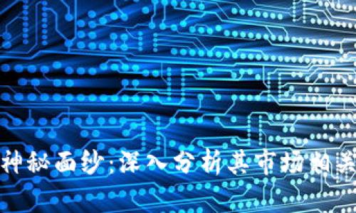 揭开加密货币神秘面纱:深入分析其市场相关性与投资机会