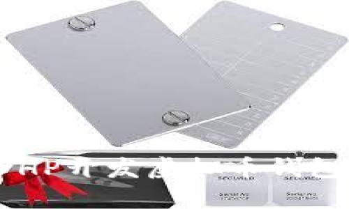 如何使用PHP开发虚拟币钱包：全面指南