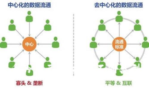 加密数字货币的多元化:探索不同类型的数字资产