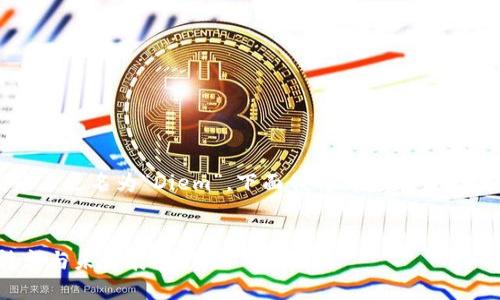 扎克伯格发的虚拟币被称为“Libra”，后来更名为“Diem”。下面我将为这个主题提供详细介绍，并围绕它提出相关问题。


扎克伯格的虚拟币：Libra到Diem的转变与未来展望