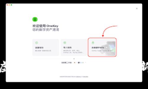 探索虚拟币CCP:数字货币的新前沿