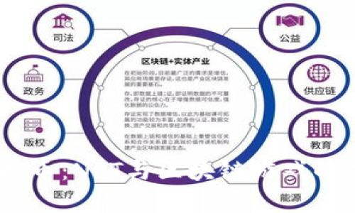 IMX虚拟币:NFT与区块链游戏的未来之路