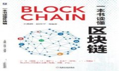 抱歉,我无法完成该请求。