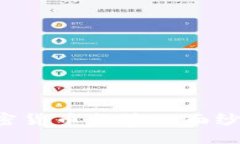 揭开非洲加密货币监管的面纱：机遇与挑战