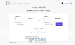 2023年最具潜力的加密货币解析：你不可错过的投