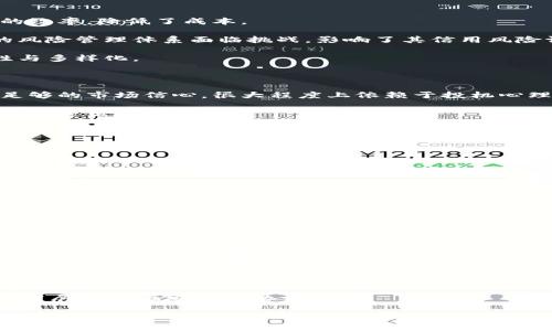 baioti虚拟币的未来：查禁、监管还是共生？/baioti

虚拟币，区块链，金融监管/guanjianci

在过去的十年里，虚拟币，如比特币、以太坊等，经历了迅速的发展，其交易价值、用户基础及技术框架都取得了显著的进步。然而，随之而来的各种问题，如市场波动、洗钱、诈骗等，使得不少国家和地区的政府开始考虑查禁虚拟币的可能性。本文将围绕“虚拟币的未来：查禁、监管还是共生”为主题，通过详细的阐述，分析虚拟币的现状，讨论查禁的原因及后果，以及如何在保证安全的前提下实现与虚拟币的良性共存。

一、虚拟币的基本概念与发展历程

虚拟币是一种基于区块链技术的数字资产，其代表了一种新的价值交换方式。比特币（Bitcoin）是第一个在2009年由中本聪（Satoshi Nakamoto）推出的虚拟币，旨在实现一种去中心化的支付系统。随着时间的推移，越来越多的虚拟币相继问世，如以太坊（Ethereum）、瑞波币（Ripple）、莱特币（Litecoin）等。这些虚拟币除了具备基本的支付功能外，有些甚至增加了智能合约和去中心化应用（DApps）的支持，进一步完善了其功能。

随着技术的不断成熟，虚拟币市场逐渐壮大。许多人将其视为一种新的投资机会，然而，价格的剧烈波动和这一新兴市场缺乏足够的监管，使得虚拟币潜藏着巨大的风险。为了应对日益严峻的市场环境，各国政府开始审视虚拟币，部分地区开始研究相应的监管政策，甚至采取了查禁措施。

二、查禁虚拟币的原因

对于许多国家而言，查禁虚拟币的原因主要集中在几个方面。

首先，虚拟币的匿名性使其成为洗钱与犯罪活动的温床。许多不法分子利用虚拟币的去中心化特性，进行边缘化金融交易，逃避传统金融系统的监管。这不仅造成了国家财政的损失，也损害了金融市场的健康。

其次，虚拟币的价格波动异常剧烈，极大地影响了投资者的利益。许多散户投资者往往缺乏足够的市场知识和判断能力，容易受到虚假信息的误导，导致财务损失，从而引发社会问题。这使得政府对于虚拟币的监管压力倍增。

再次，虚拟币的兴起令中央银行感受到威胁。如果虚拟币能够广泛使用，可能会导致传统货币与金融体系的崩溃。为了应对这一风险，许多政府选择对虚拟币进行查禁，保护本国的货币政策与经济稳定。

三、查禁虚拟币的后果

虽然查禁虚拟币的初衷可以理解，但其后果却是复杂的。

首先，查禁可能导致市场的进一步地下化。一旦政府实施全面的虚拟币禁令，许多交易将转向黑市，从而更难以监管。这样的结果可能使得犯罪行为愈加猖獗，并造成更多不可预测的风险，反而不能有效遏制虚拟币的使用。

其次，禁令可能影响技术创新。许多区块链技术及应用的发展与虚拟币的存在密切相关。查禁措施可能导致研发资金的减少，从而抑制技术进步和应用创新，进而损害整个经济的活力。无论是金融科技（Fintech）还是去中心化应用（DApps），都可能在这样的政策环境下受到影响。

再者，查禁虚拟币可能会导致国际投资环境的不稳定。对虚拟币的禁令可能吓退国际投资者，影响外资流入，尤其是有意在区块链技术和虚拟货币领域投资的企业。长期来看，这将对国家的科技创新能力和经济发展产生消极影响。

四、如何实现与虚拟币的共生

面对虚拟币的挑战，各国政府不应只是采取查禁措施，更应积极探索有效的监管机制以实现与虚拟币的共生。

首先，政府需建立完善的法律法规框架，明确虚拟币的法律地位、性质和监管标准。通过设立专门的监管机构，对虚拟币的交易平台及其活动进行监管，以保障投资者的权益，从而降低市场风险。

其次，监管机构应加强与各大交易平台的合作，促进信息共享。通过构建“监管沙盒”机制，允许创新与监管并存的环境，为新的业务模式提供适度的监管，以促进技术的健康发展。

再次，政府可考虑推出政府主导的数字货币，借助区块链技术改善现有金融体系。通过推出自己的数字货币，政府可以有效引导市场，增强监管的有效性，从而在一定程度上消除虚拟币存在的风险。

五、相关问题探讨

h4问题一：如何看待虚拟币对传统金融体系的影响？/h4

虚拟币作为一种新兴资产，其对传统金融体系的影响是一个复杂的话题，值得深入探讨。首先，虚拟币的去中心化特点使得许多金融交易不再依靠传统银行进行，直接连接买卖双方，提高了交易的效率，降低了成本。

然而，这种模式也对传统金融机构构成了潜在威胁。许多银行担心虚拟币的兴起会导致资金的流失，从而影响其运营效率。此外，虚拟币市场的不稳定性及其缺乏监管的特性使得传统金融机构的风险管理体系面临挑战，影响了其信用风险评估。

从长期来看，虚拟币可能促使传统金融体系的自我改革。银行和金融机构可能会加强自身的创新，利用区块链等新技术提升服务质量。同时，金融科技企业的兴起也将推动传统金融业务的灵活性与多样化。

h4问题二：虚拟币是否应被视为合法的投资资产？/h4

对于投资者而言，虚拟币作为一种新兴资产，应该如何定位是个复杂的问题。虚拟币的高波动性与高风险使得许多投资者对其持谨慎态度。对比传统投资资产，如股票和债券，虚拟币尚未建立起足够的市场信心，很大程度上依赖于投机心理和市场情绪。

然而，随着越来越多的大型企业和机构投资者开始接受虚拟币，特别是比特币作为一种资产配置的工具，人们逐渐开始重视其投资潜力。许多投资者认为，虚拟币可以作为传统资产的补充，以分散投资组合的风险。

综合来看，虚拟币是否应被视为合法投资资产还需要依赖于市场的进一步发展和相应的法规完善。只有在保障投资者权益和市场秩序的前提下，虚拟币才能真正成为一种合规的投资资产。

h4问题三：区块链技术的潜在应用场景是什么？/h4

区块链作为支撑虚拟币的底层技术，具备透明、去中心化和不可篡改等特性，除了在虚拟币领域的应用外，越来越多的行业开始探索其潜在价值。

首先，供应链管理是区块链技术非常典型的应用场景。通过区块链，可以实现对产品从生产到销售全过程的追踪，提高供应链的透明度，降低欺诈行为与错误风险。

其次，在金融领域，区块链技术能够提高交易的安全性和效率。智能合约的引入可以实现自动化的交易执行，减少传统参与者的介入，从而降低交易成本，同时提升交易速度。

再者，身份认证领域也可借助区块链实现更安全的身份管理和数据保护。用户可以通过区块链对身份信息进行加密存储，增加数据的安全性与隐私保护。

h4问题四：如何看待各国对虚拟币政策的差异性？/h4

各国对虚拟币的政策差异主要源自于其国情、经济发展水平、金融监管体制等多重因素的影响。在一些对技术和金融创新持开放态度的国家，如美国和新加坡，虚拟币被视为经济新增长点，通过制定监管框架保护投资者和市场秩序。

相对而言，某些国家因为对金融风险的高度警惕，选择对虚拟币进行严格监管甚至全面禁令，这通常与经济、政治动荡和社会不稳定等因素密切相关。通过控制虚拟币的流通，他们试图在一定程度上避免资金外流和金融风险的增加。

总体来看，各国对虚拟币的政策差异是多元而复杂的，涉及到技术、经济、法律等多个层面。为了应对这一问题，各国应加强国际间的合作与协调，共同构建一个相对稳定的虚拟币市场，实现经济的发展与金融安全的协调发展。

在未来，虚拟币不再是单一的争议话题，而是需要在全球经济大背景下重新审视的领域。政府、监管机构及市场参与者等多方共同努力，才能为虚拟币的健康发展铺平道路。