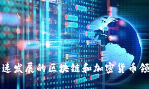 波宝钱包（Boba Wallet）是在2021年推出的。它是基于以太坊区块链的第三层扩展解决方案，旨在解决去中心化应用（dApp）的可扩展性和用户体验问题。波宝钱包的推出，标志着在快速发展的区块链和加密货币领域中，更多的创新工具和服务正在不断涌现，旨在为用户提供更好的数字资产管理和交易体验。如果你对波宝钱包的具体功能及其在区块链生态系统中的作用感兴趣，可以进一步了解。
