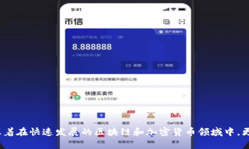 波宝钱包（Boba Wallet）是在2021年推出的。它是基于以太坊区块链的第三层扩展解决方案，旨在解决去中心化应用（dApp）的可扩展性和用户体验问题。波宝钱包的推出，标志着在快速发展的区块链和加密货币领域中，更多的创新工具和服务正在不断涌现，旨在为用户提供更好的数字资产管理和交易体验。如果你对波宝钱包的具体功能及其在区块链生态系统中的作用感兴趣，可以进一步了解。