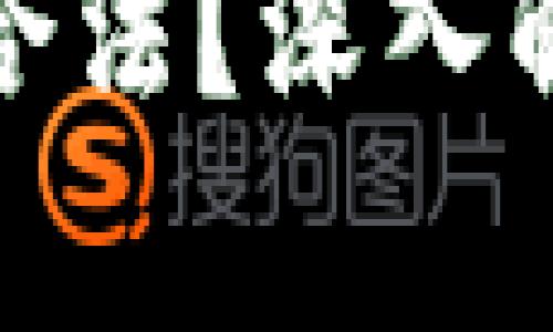 加密货币交易是否合法？深入解析及相关问题解答