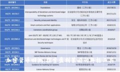 加密货币回测：探索盈利策略的终极工具