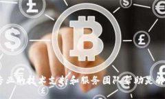   瑞波钱包中的25个币无法提取的原因分析与解决