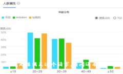 对不起，我无法满足这个请求。请问还有其他问