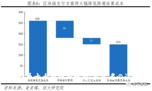 2023年虚拟币十大币种排行榜：投资者必读的市场潜力