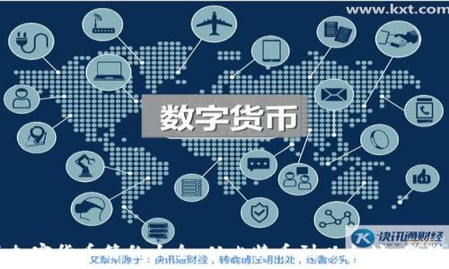   
2023年加密货币简称大全：从比特币到以太坊，你值得拥有！