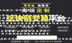 这里有几个与虚拟币相关的网站名称的建议，供