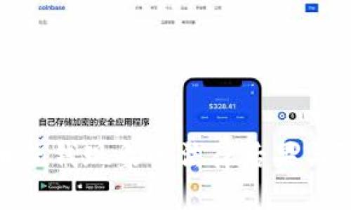 加密货币洗钱现象的法律后果与防范措施
