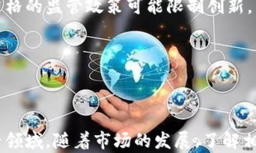 
如何轻松掌握区块链虚拟币使用技巧：新手必读教程

关键词
区块链, 虚拟币, 教程

---

## 引言

随着科技的迅猛发展，区块链技术和虚拟币（如比特币、以太坊等）已渗透到我们的日常生活中。尽管这些新兴技术给我们带来了便利，但许多人对如何使用虚拟币感到困惑。本文将详细介绍区块链虚拟币的使用方法，包括钱包创建、购买和交易虚拟币等方面，帮助新手轻松入门。

## 一、什么是区块链和虚拟币

区块链是一种分布式账本技术，它通过加密和共识机制确保数据的安全性和可靠性。虚拟币是一种基于区块链技术而创建的数字货币，可以用于交易和投资。与传统货币相比，虚拟币具有去中心化、匿名性和可追溯性的特点，使其在全球范围内受到越来越多人的青睐。

## 二、创建区块链钱包

要使用虚拟币，首先需要创建一个区块链钱包。区块链钱包是用于存储和管理虚拟币的工具，有多种类型，包括软件钱包、硬件钱包和纸钱包。

### 2.1 软件钱包

软件钱包是最常见的类型，可以是桌面钱包或移动钱包。用户只需下载相应的应用程序并按照提示进行设置即可。

### 2.2 硬件钱包

硬件钱包是一种物理设备，用于存储虚拟币的私钥。虽然通常价格较高，但安全性更强，非常适合大额投资者。

### 2.3 纸钱包

纸钱包是将虚拟币的公钥和私钥打印在纸上。它的安全性在于没有网络连接，但携带和存储不便。

## 三、购买虚拟币

创建好钱包后，用户可以选择购买虚拟币。常见的购买方式有通过交易所、场外交易和挖矿。

### 3.1 交易所购买

交易所是最方便的购买渠道，用户需要在交易所注册账户，完成身份验证，然后通过银行转账或信用卡等方式购买虚拟币。

### 3.2 场外交易

场外交易（OTC）允许用户与其他个体直接交易，通常适合大额交易，因为可以避免交易所的高手续费。

### 3.3 挖矿

挖矿是通过计算机运算来获取虚拟币的一种方式，适合有技术背景的用户。但是，挖矿需要较高的电力和硬件投资，目前竞争非常激烈。

## 四、交易和使用虚拟币

购买到虚拟币后，用户可以进行交易、转账或用于购买商品和服务。

### 4.1 交易

用户可以选择在交易所进行虚拟币的买卖，通过市场波动获得收益。但需要注意市场风险，合理控制投资。

### 4.2 转账

转账操作非常简单，用户只需输入接收方的公钥和转账金额，完成授权即可。由于区块链的去中心化特性，转账过程通常非常快速。

### 4.3 使用虚拟币

越来越多的商家接受虚拟币支付，用户可以用虚拟币在线购物、投资甚至用于慈善捐赠。未来，虚拟币的应用场景将更加广泛。

## 可能相关问题

### 问题1：如何选择合适的虚拟币？

#### 1.1 市场需求与潜力
在考虑投资虚拟币时，首先要分析市场需求和潜力。比特币作为市场的佼佼者，有着较高的知名度和用户基础，而一些新兴虚拟币如以太坊、Ripple等则通过独特的技术优势，展现了强大的成长潜力。

#### 1.2 项目团队与社区
了解虚拟币背后的项目团队和社区也至关重要。一支优秀的团队能够提供强有力的技术支持和运营策略，而活跃的社区则能够推动项目的发展。

#### 1.3 技术与安全性
技术层面，需关注虚拟币的技术架构和安全机制。安全性是选择虚拟币的重要考量因素，用户应避免选择那些有安全隐患的虚拟币。

### 问题2：虚拟币交易风险如何管理？

#### 2.1 了解市场走势
交易之前，应深入研究市场行情，了解市场走势和相关资讯，有助于作出明智的决策。交易者可以使用技术分析和基本面分析相结合的方法，减少预测错误的风险。

#### 2.2 设置止损止盈
在交易中设置止损和止盈点，可以有效控制风险。止损点指的是在损失达到一定程度时自动平仓，止盈点则是在盈利达到预期时锁定收益。

#### 2.3 分散投资
为了降低整体风险，建议分散投资，无论是选择多种虚拟币还是将资金分散至不同的投资工具，都能有效分散风险。

### 问题3：虚拟币的合法性与合规性如何？

#### 3.1 各国法律法规
虚拟币的合法性问题因国家而异，用户需了解所在国家对虚拟币的法律法规。例如，一些国家全面禁止虚拟币交易，而另一些国家则对虚拟币交易持开放态度。

#### 3.2 资源与风险评估
在进行虚拟币投资前，用户需详细评估相关的法律风险以及所需的合规措施。在必要时，咨询专业人士以确保合规。

#### 3.3 报税义务
部分国家对虚拟币交易产生的收益征税，用户应当了解相关税务规定以避免法律纠纷。在报税时，应如实申报虚拟币的交易所得。

### 问题4：未来虚拟币的趋势与发展方向？

#### 4.1 机构投资趋势增强
随着虚拟币市场的成熟，越来越多的机构投资者开始关注虚拟币。这一趋势不仅带动了市场流动性，也促进了虚拟币的广泛应用。

#### 4.2 DeFi与智能合约的崛起
去中心化金融（DeFi）和智能合约应用的发展，正在为虚拟币带来更多的可能性。DeFi平台为用户提供了更多的金融服务，如借贷和交易，推动了虚拟币的实用化。

#### 4.3 监管环境的变化
各国监管机构对虚拟币的态度也在不断变化。一方面，监管政策的明确化有助于进一步推动虚拟币的发展，另一方面，过于严格的监管政策可能限制创新。

---

## 结论

区块链虚拟币的使用虽然刚刚起步，但其潜力巨大。通过创建钱包、购买和交易等基本技能，新手用户可以轻松适应这一新兴领域。随着市场的发展，了解相关风险和法律合规性是十分必要的。让我们一起把握这个机遇，迎接未来的金融世界！