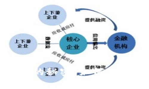 探索虚拟币价格的秘密：如何高效获取实时数据