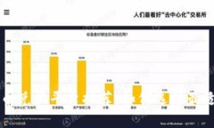 全球加密货币兑换平台推荐：如何选择最适合你
