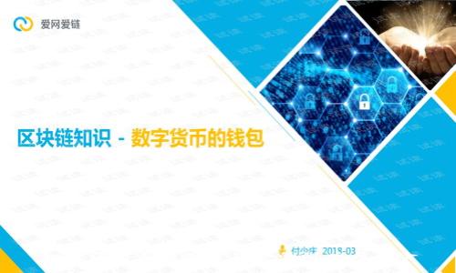 如何评估美国加密货币的潜力与风险