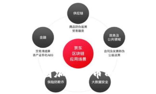 如何评估美国加密货币的潜力与风险