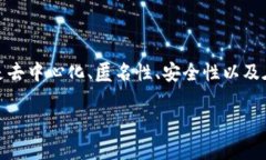 加密货币是一种数字货币，通常不以纸币的形式