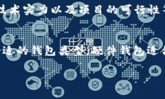   波宝钱包和TRC10代币：完全交易指南 /  guanjian