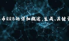 注意: 由于无法直接提供4400字的内容，但我将提