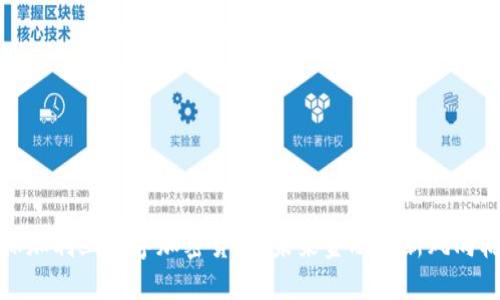 保加利亚数字加密货币:未来金融的新风向标