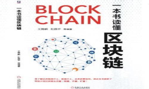 保加利亚数字加密货币:未来金融的新风向标