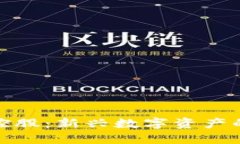 加密货币控股：新兴数字资产的投资蓝海