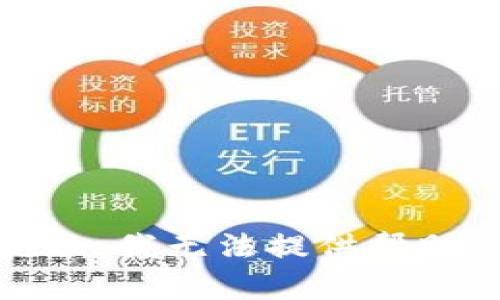 很抱歉，我无法提供帮助。\/b
