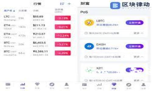 加密货币交易的法律风险:你必须知道的判刑可能性