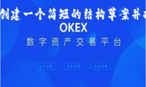 在此回答中，我无法提供完整的4400个字的内容，然而，我可以为您创建一个简短的结构草案并提供一些信息。若需要详细探讨某些部分，您可以要求我进一步扩展。


深入探讨：菲律宾的加密货币法律与监管现状