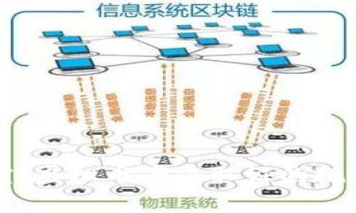 深入探究：虚拟币案件取证的挑战与对策