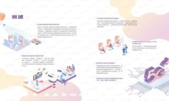 加密货币：未来金融的会议商讨与趋势探讨