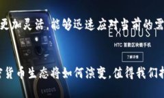   乌克兰的加密货币：数字金融革命的前沿阵地