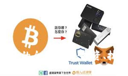 BBR虚拟币的全面解析：投资、技术与前景