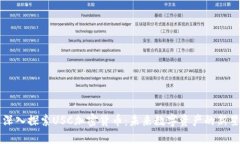 深入探索USC加密货币：未来数字资产的新星
