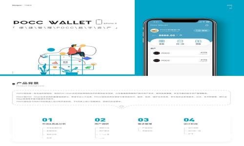 解析虚拟币钱包:国内用户的选择与安全策略