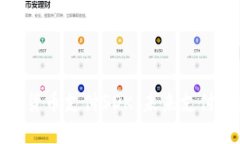 揭秘加密货币支付SDK：未来支付的新机遇
