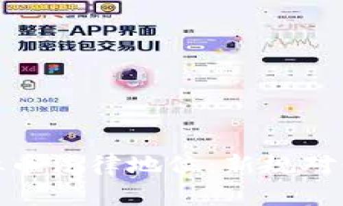 最高法明确虚拟币法律地位:新规对行业的深远影响