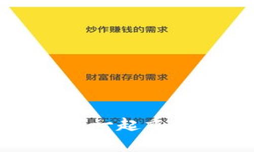 深圳警方成功破获一起重大虚拟币诈骗案件