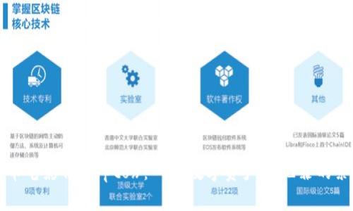 加密货币电影《Crypto》:一场数字资产与犯罪的紧张对决