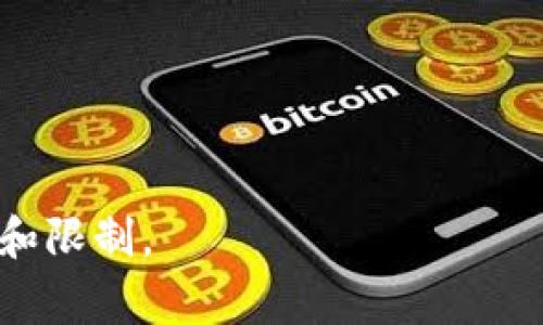 虚拟币的全称通常是“虚拟货币”，在英文中为“Virtual Currency”。虚拟货币是指在特定虚拟环境中使用的数字货币，它不依赖于传统的银行系统，并且通常可以在网络中进行交易和转账。虚拟货币包括比特币（Bitcoin）、以太坊（Ethereum）、瑞波币（Ripple）等多种类型，部分虚拟货币还使用区块链技术来实现去中心化的交易和安全性。

虚拟币的特点包括：
- **去中心化**：许多虚拟货币不受任何中央机构的控制，减少了操纵和腐败的可能性。
- **匿名性**：用户在进行交易时，通常不需要揭示个人身份信息。
- **全球性**：虚拟货币可以在全球范围内进行交易，不受地域限制。
- **高波动性**：虚拟币的市场价格波动较大，投资风险也相对较高。

需要注意的是，虚拟币的法律地位和使用情况因国家和地区的不同而有所不同。在某些地方，虚拟货币可能被视为合法货币，而在另一些地方，可能面临监管和限制。