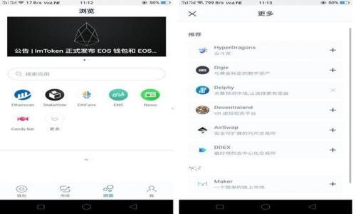 丢失

对于区块链和加密货币的讨论，我可以为您提供一些信息和内容的框架，但由于篇幅限制，可能无法为您提供完整的4400字内容。不过，我会尽力提供一个详细的框架以及一些相关的内容。以下是您要求的、关键词和内容框架：

区块链与加密货币的未来：探索无尽可能的数字财富之路