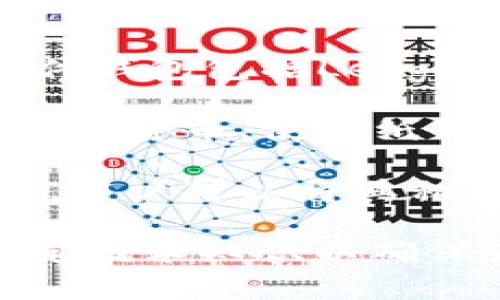 虚拟币冷钱包通常被称为“冷存储”或“冷钱包”。这种钱包不连接互联网，因此可以更安全地存储加密货币，减少黑客攻击和在线盗窃的风险。以下是冷钱包的几种常见类型：

1. **硬件钱包**：这是专门设计的设备，能安全地存储用户的私钥。常见的硬件钱包包括Ledger Nano S、Ledger Nano X和Trezor等。

2. **纸钱包**：用户可以将其私钥和公钥打印在纸上，以这种物理方式存储加密货币。使用纸钱包时，需要确保纸张的安全性，因为一旦丢失或损坏，资产将无法恢复。

3. **离线软件钱包**：这些钱包软件可以在不连接到互联网的计算机上运行，用户可以将其私钥生成、存储和管理在该设备上。

使用冷钱包可以大大提高您加密资产的安全性，但相应地也需要用户具备一定技术知识以确保正确的使用和管理。